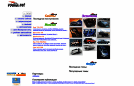 vodila.net
