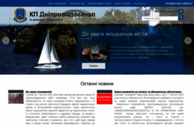 vodokanal.dp.ua