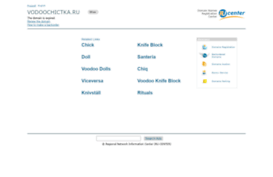 vodoochictka.ru