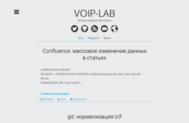 voip-lab.ru