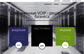 voiper.ru