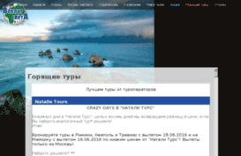 vokrugsvetasyzran.ru
