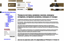 volga-konkurs.ru