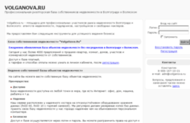 volganova.ru