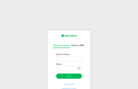 volgasg.megafon.ru