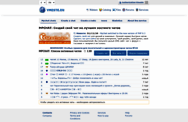 volgograd-chat.mpchat.ru
