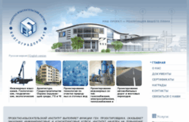 volgogradproject.ru