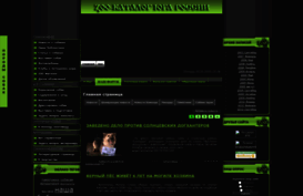 volgogradzoo.3dn.ru
