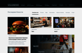 volgonews.ru