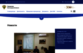 volgoproc.ru