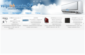 volgotehservice34.ru