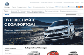 volkswagen-eshop.ru