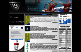 volleyservice.ru