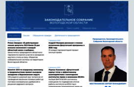 vologdazso.ru