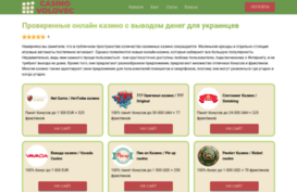 volovecinfo.org.ua