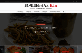 volshebnaya-eda.ru