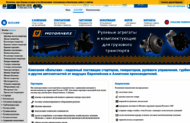 voltag.ru
