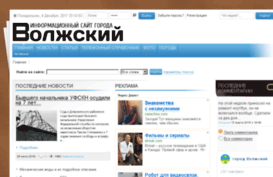 volzhskiy.org