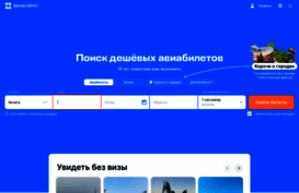 vonom.nnm.ru