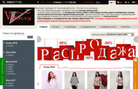 voolya.com.ua