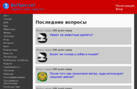 voprosto.ru