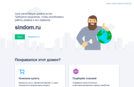 voronezh.sindom.ru