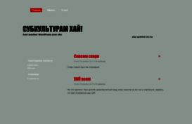 voskult.wordpress.com