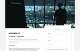 vosmos.ru