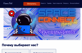 vosnet.ru