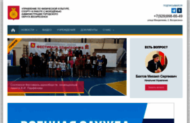 vossport.ru