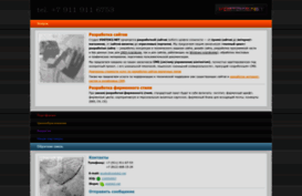 vostok2.net
