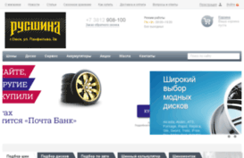 vot-shina.ru
