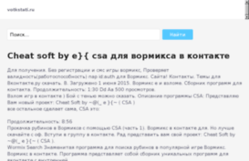 votkstati.ru