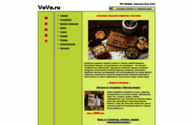 vovo.ru
