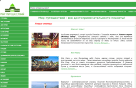 voyage.org.ua
