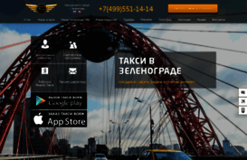 voyagetaxi.ru
