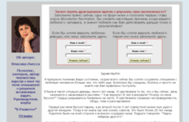 vozvrat-lubimogo.info