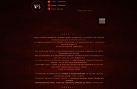 vp-style.ru