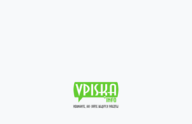 vpiska.info