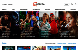 vpobede.com