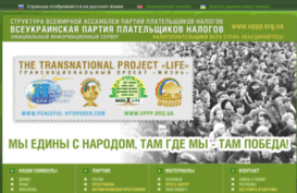 vppp.org.ua