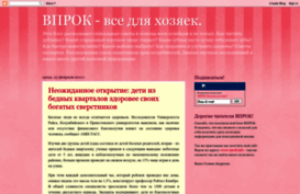 vprok.blogspot.com
