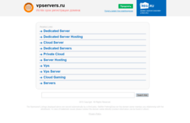 vpservers.ru