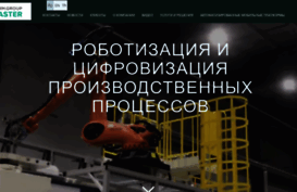 vr-master.ru