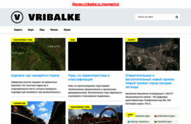 vribalke.ru