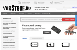 vrnstore.ru