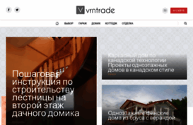 vrntrade.ru