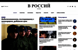 vrossii.com
