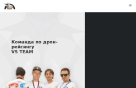 vs-team.ru