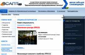 vsapt.ru
